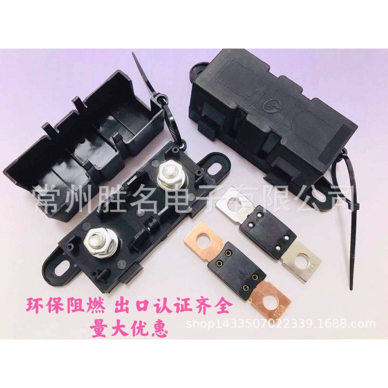 ANM保险丝座替代MEGA - 298 Bolt-Down汽车保险丝座 保险丝盒200A