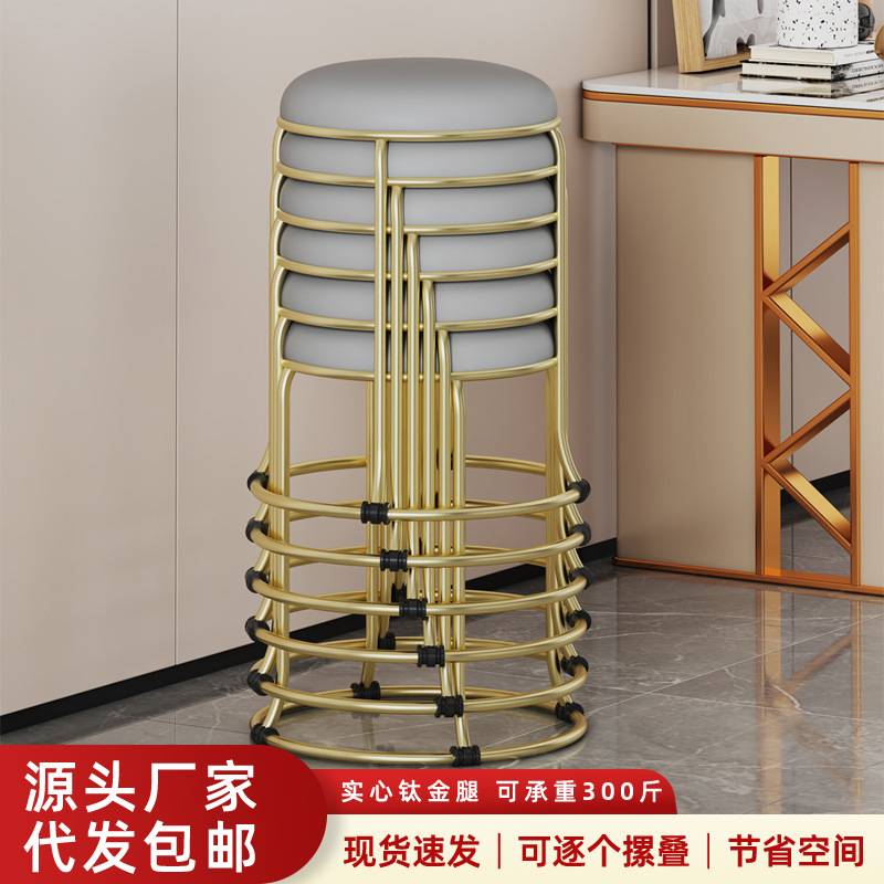 轻奢凳子可叠放家用圆凳可摞叠餐桌凳网红备用小凳子现代简约板凳