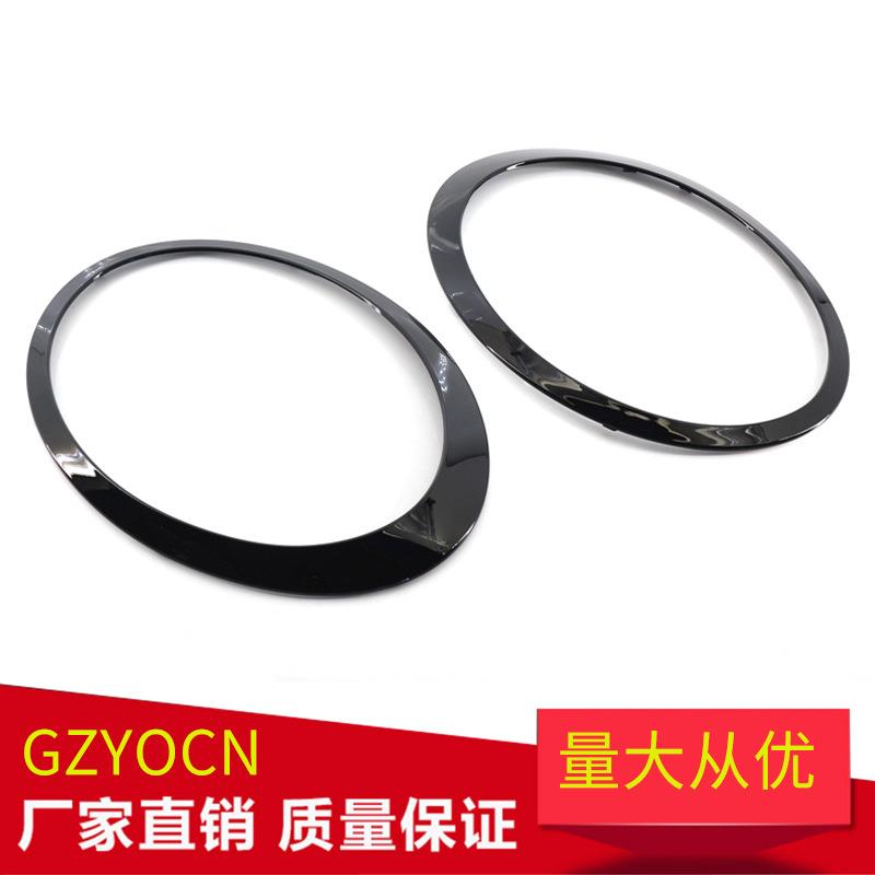 适用宝马迷你07-15miniR55R56亮黑大灯圈大灯饰框罩汽车配件