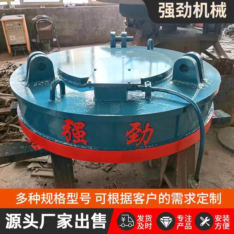 行车式电磁吸盘0.4-2.1米强磁吸盘圆形方形椭圆形电磁吸盘除铁器