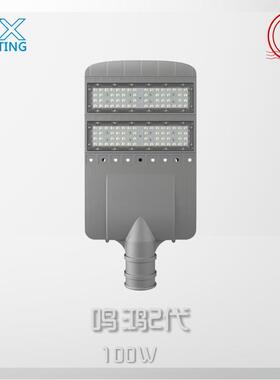 LED乡镇道路照明户外防水50W00W50W200W250W300W厂家直销路灯头