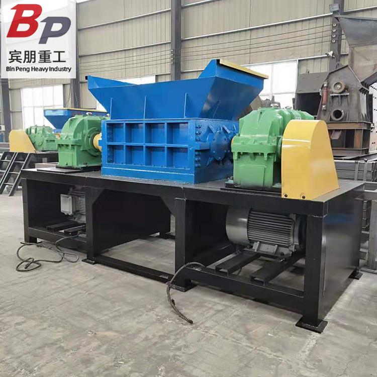 皮革布料旧衣服破碎机渔网编织袋粉碎设备金属铁片双轴撕碎机