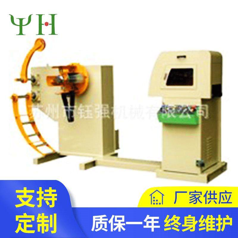 YJML-200V2精密薄板型料架矫直二合一出料矫直机中厚板型料架