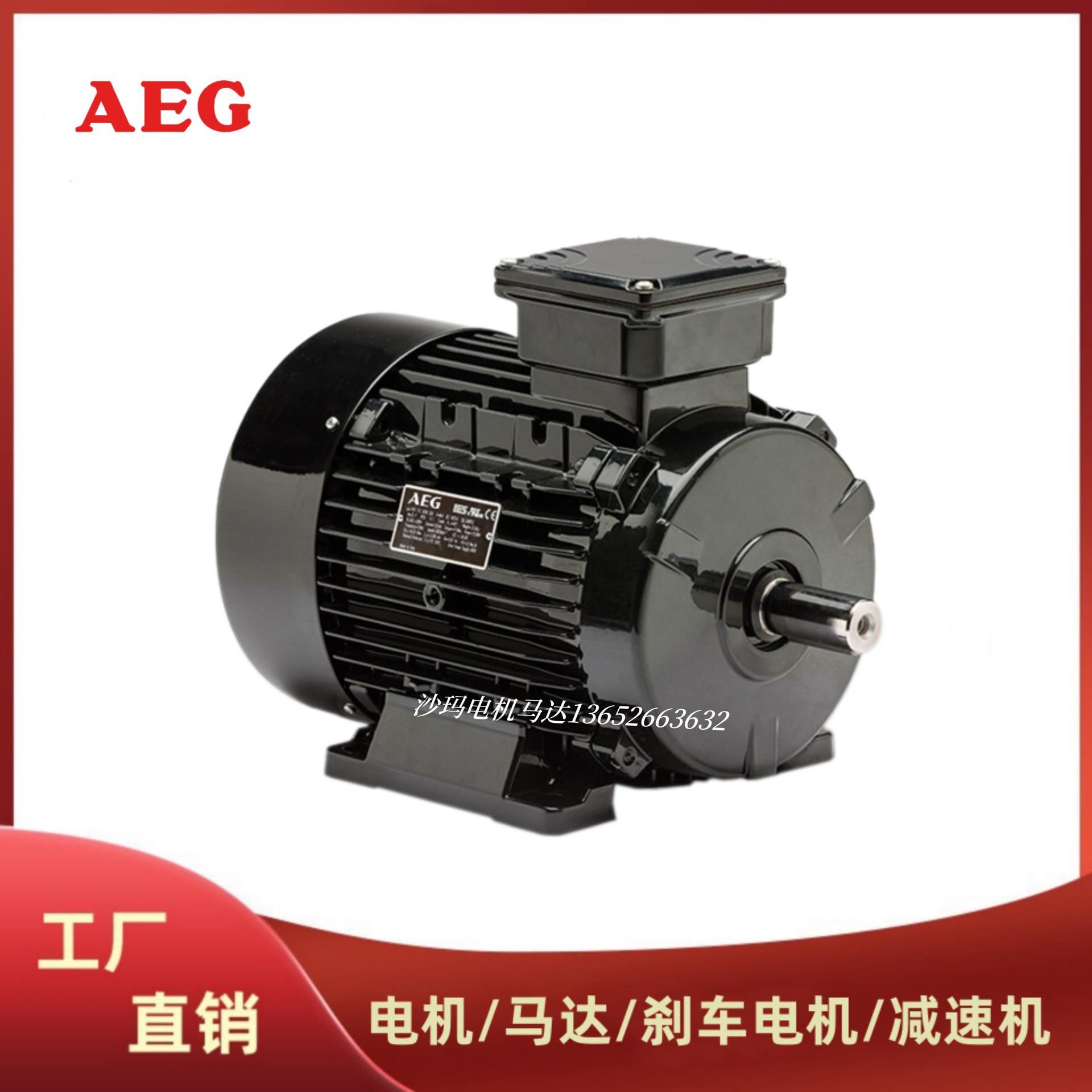 徳国电机马达电动机0.180.370.550.751.52.2~90W