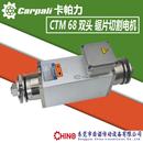 1.5W铝材双头锯切割夹锯片主轴电机12000转大扭力精密高速电机