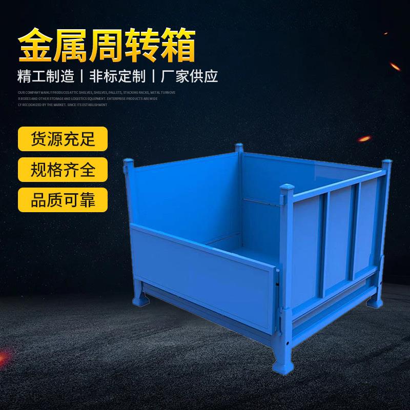 金属周转箱仓储笼铁框物流框周转框堆垛架物流台车折叠架