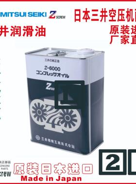 三井t无油单螺杆空压机tZ150WS2tZ75S3tZ22X-RtZS06H3-R