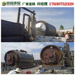 崇尚环保 轮胎裂解设备 废轮胎炼油设备 旧轮胎炼油设备