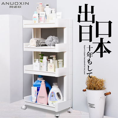 浴室置物架落地卫生间架子神器收纳架厕所洗澡洗手间储物多层塑料