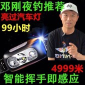 头灯强光可充电超亮长...