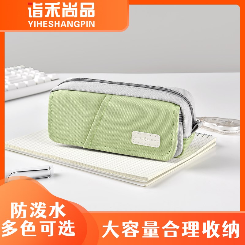 笔袋初中女生大容量高颜值文具盒高中小学生双层拼接简约文具袋男
