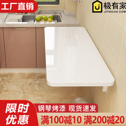 壁挂折叠桌简易墙上桌子家用厨房挂墙桌出租房用多功能可折叠餐桌