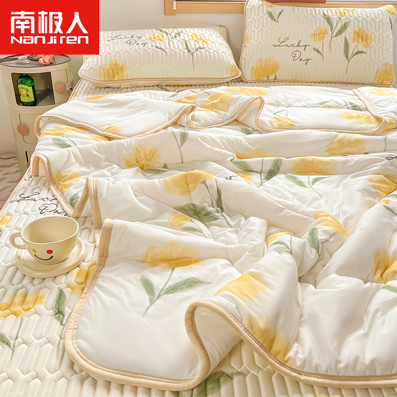 乳胶凉席夏凉被夏季三件套夏凉垫夏天床单空调冰丝席子床笠四件套