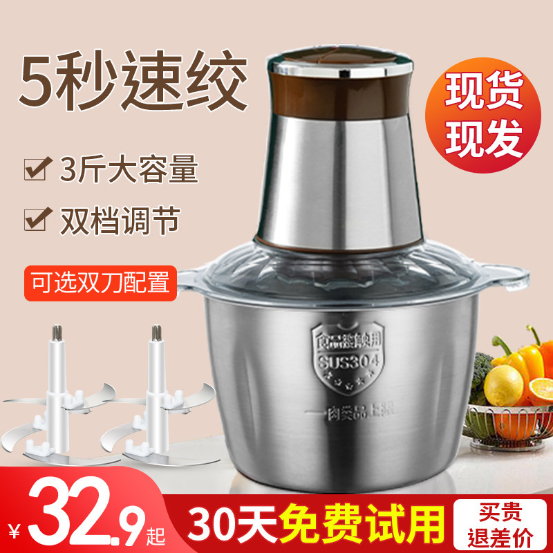 家用小型电动绞肉机手动打肉多功能碎肉菜辣椒饺子馅搅肉馅机神器