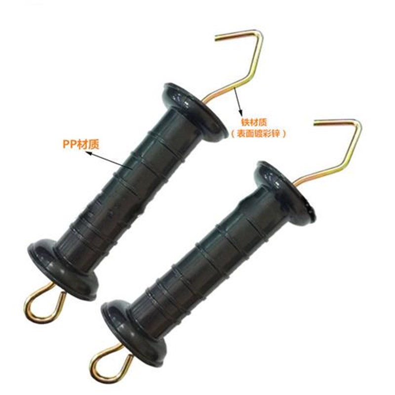 电子围栏门把手