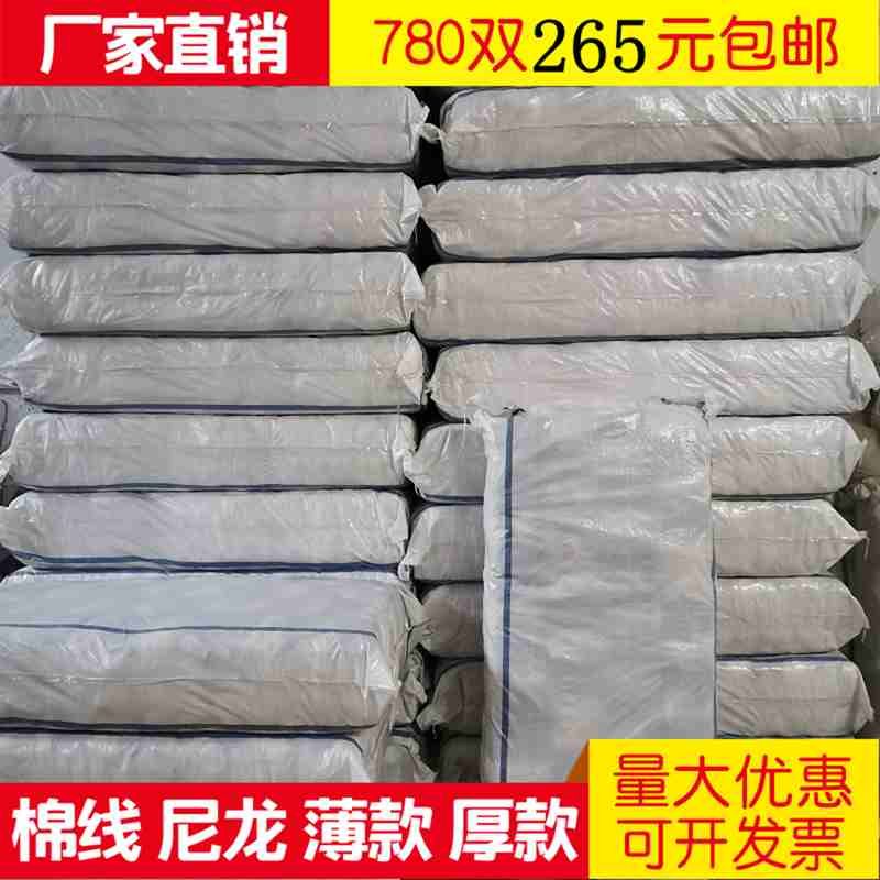 线手套劳保耐磨工作男干活劳动防滑修车整件纯棉加大加厚尼龙手套