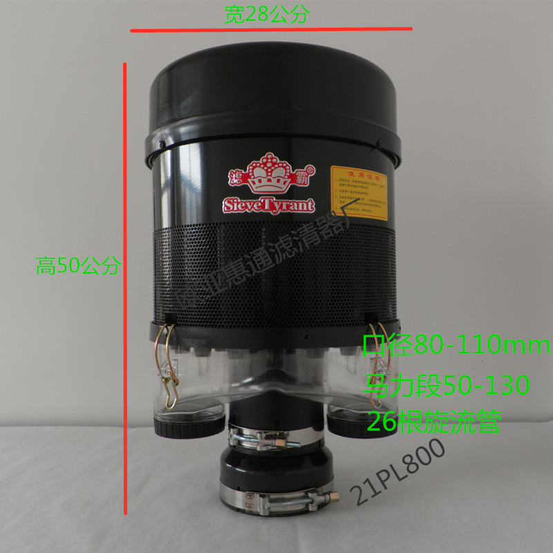 通大型重型机械业滤器推v土机怪手防配罩收割机农预机械尘件