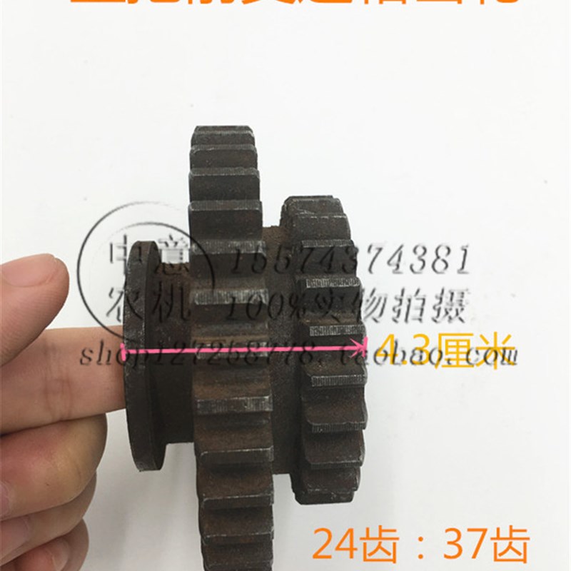 加大二三档滑动齿24齿:37齿盘拖前变速箱齿轮湖南产河南产配件