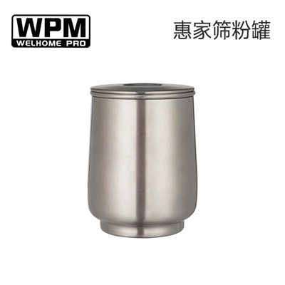 卡纳咖啡筛粉器 磨豆机接粉杯过滤筛粉罐 不锈钢滤网杯筛细粉器具