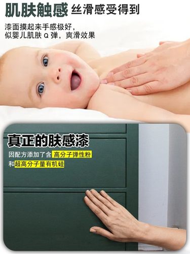 家用油漆木器漆水性肤感漆旧家具自刷涂料衣柜子桌子改色木门翻新