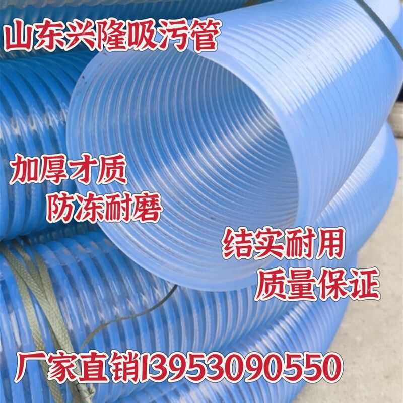 吸粪车管子抽粪管2寸3寸4寸浇地水管吸污车排污抽沙泥浆防冻管