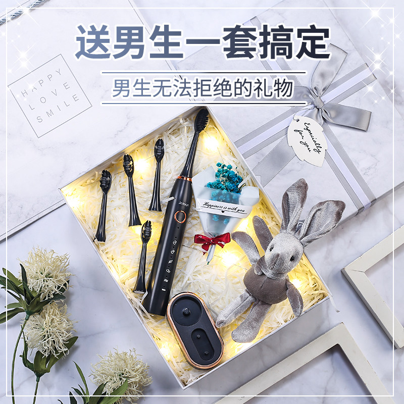 生日礼物男生送男朋友仪式感老公实用的男士高档平安夜圣诞节元旦