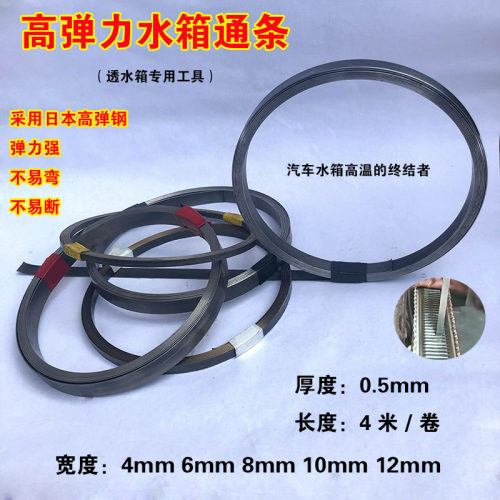 修水箱专用通条捅条透水箱工具钢签子钢条钢尺水箱高温4米