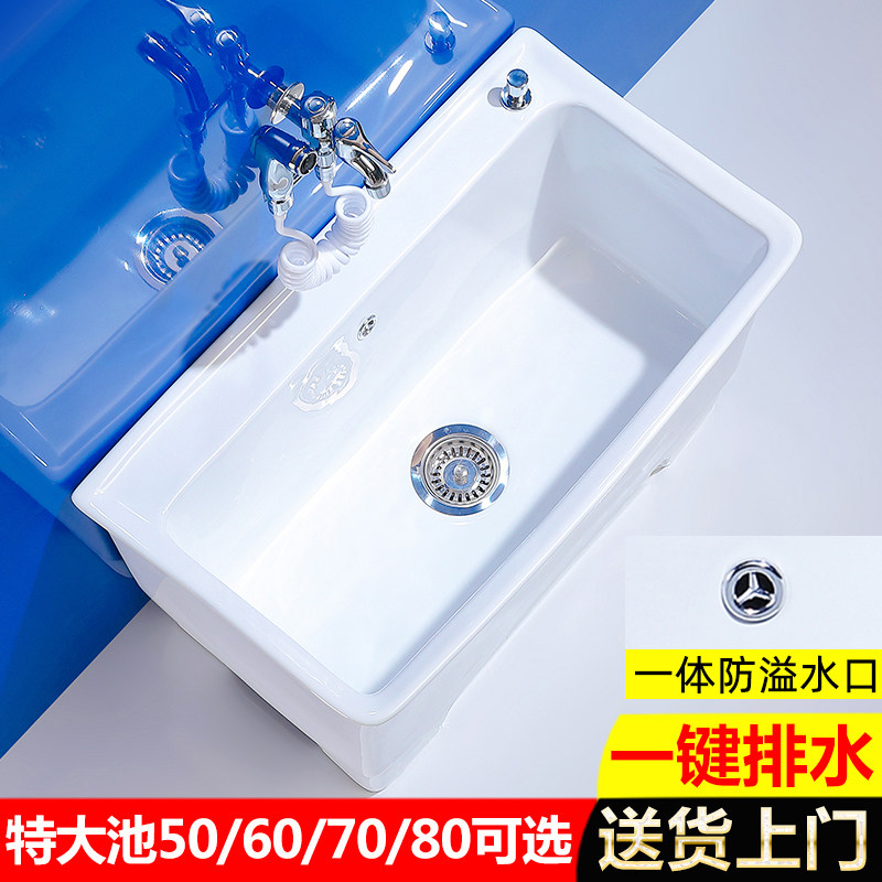 特大号超加长尺寸陶瓷拖把池商家用阳台卫生间宠物洗澡墩布槽盆70