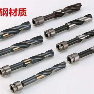 板手麻花钻头转换接头高速钢电动扳手专用木工开孔器套筒加长打孔