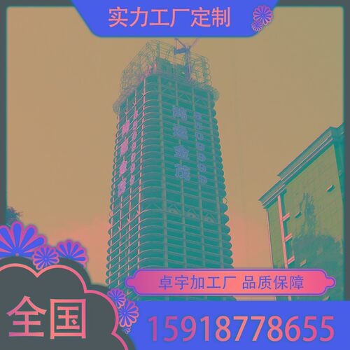楼盘挂网发光字外墙网灯字楼体拉网字楼宇排栅条幅地产围挡悬挂式