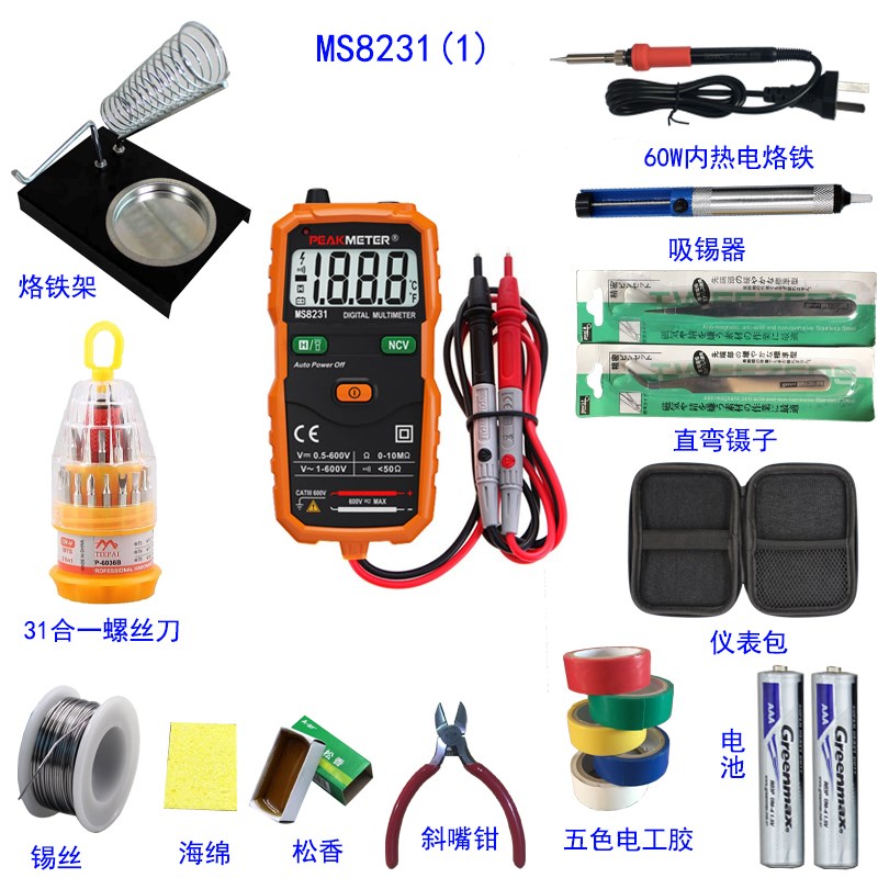 PM8231数字高精度全自动万用表家用傻瓜表电工智能防烧换档