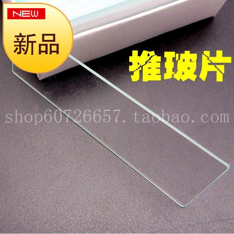 磨砂载玻片单凹片双凹片三凹片粘附血盖片加厚片玻璃防m脱片推玻