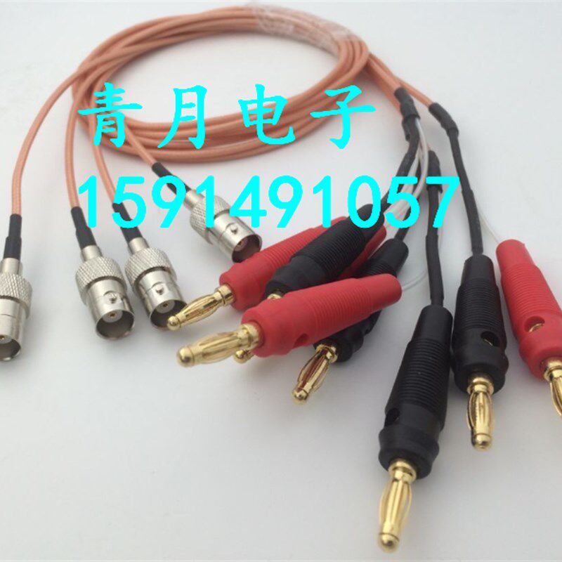 BNC母转红黑双香蕉插4MM镀银线Q9示波器实验仪表器材一分二测试线