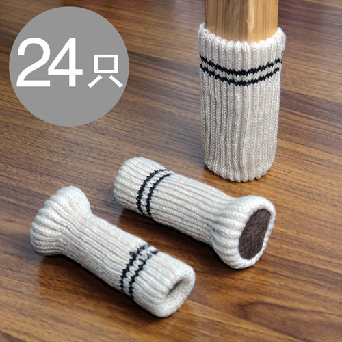 双层加厚椅子脚套桌椅脚垫静音耐磨桌腿桌脚垫椅脚凳子脚腿保护套