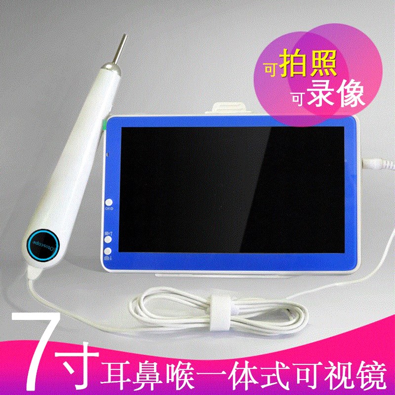可视采耳仪器高清内窥镜设备采耳工具专业神器挖掏耳朵的专用工具