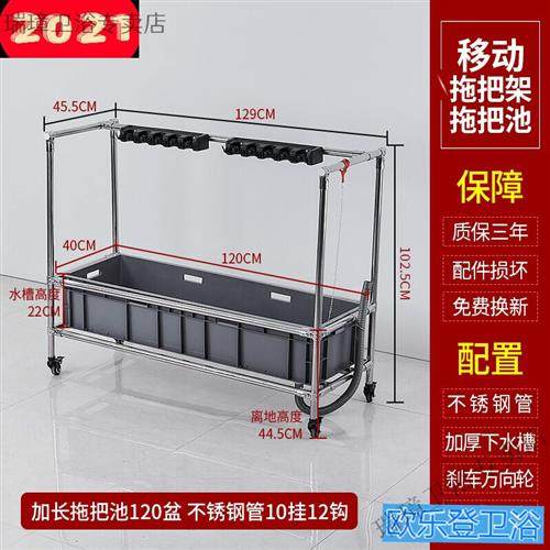 不锈钢移动落地式拖把扫把架家用多功能放拖把池卫生间阳台沥水架