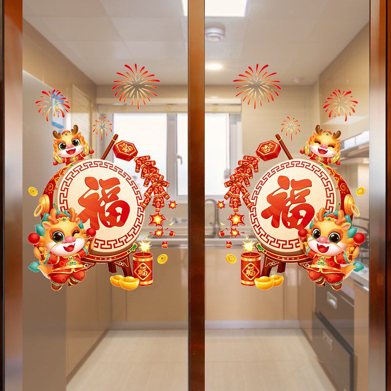 厨房推拉门玻璃门贴纸新年福字静电窗花贴2024新款龙年春节窗贴画