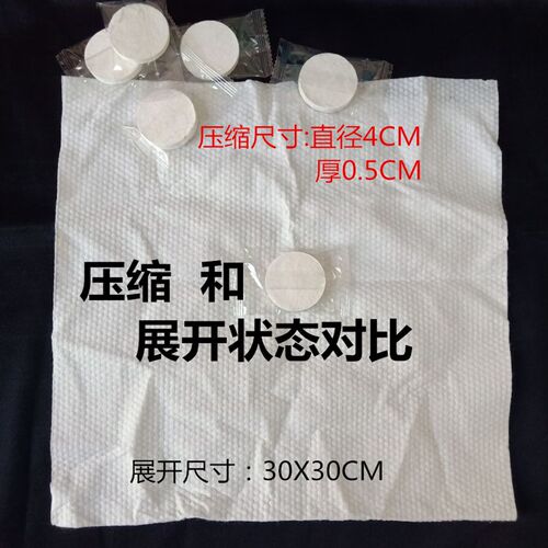 短期旅行神器一次性便携式装压缩毛巾30x30洗脸斤100粒洗面巾旅游