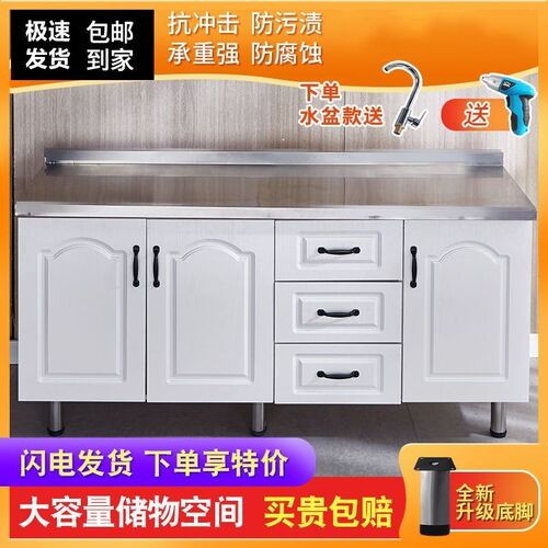 不锈钢橱柜厨房橱柜组装简易橱柜租房用家用经济型灶台柜简易橱柜