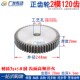 2模120齿 齿条齿轮 2M120T 直齿轮 厚度20mm 齿数120 正齿轮
