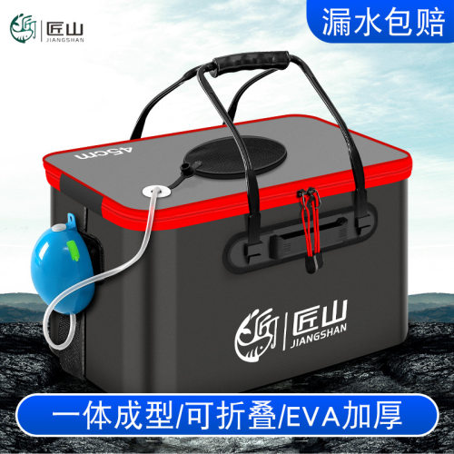 鱼桶活鱼桶鱼护桶钓鱼折叠装鱼水桶一体成型鱼具用品大全钓鱼箱鱼