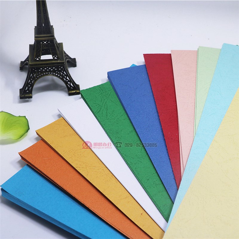 A4/A3 封面纸 封皮纸 160g 皮纹纸 装订封面纸 云彩纸 皮纹封面纸