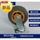 6寸万向轮轮子重型脚轮5寸8寸静音橡胶轮手推车拖车咕噜2平板车轮