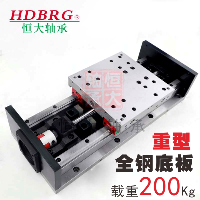 FG20重型精密模组滑台滚珠丝杆直线导轨数控机械手重负荷全钢底板