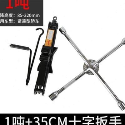 小车立顶千斤顶手摇小轿车用卧式换胎专用手摇杆随车工具千金顶