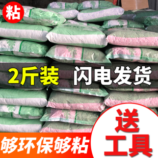 美新墙衣生态纤维涂料家用防水电视背景墙卧室客厅环保植物泥自刷
