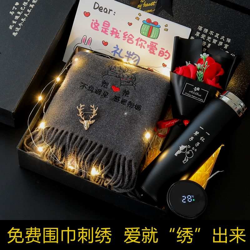 生日礼物纯色围巾送男生实用男朋友送老公高级男士刺绣定制围巾