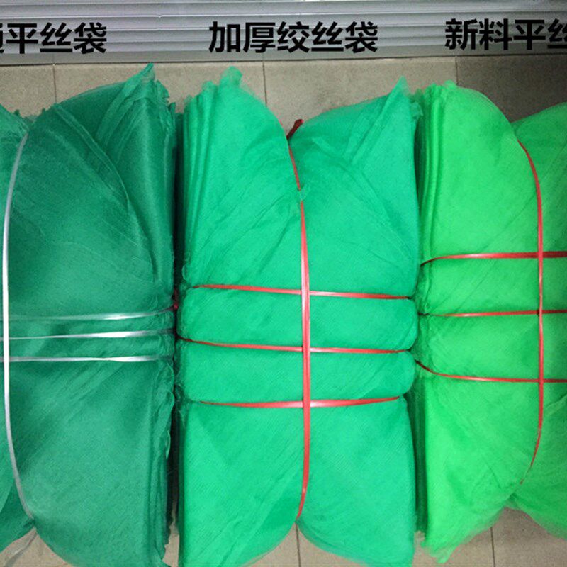 装螃蟹的网袋大闸蟹网兜水产龙虾甲鱼花蛤袋子螃蟹袋子大闸蟹网兜
