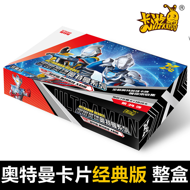 小男孩子儿童礼物3-10岁男童5男生6一年级8生日7幼儿园9