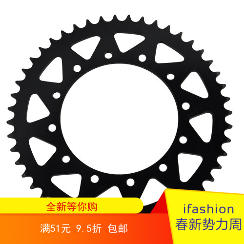 VT/VTR/VTZ/250 马格纳 前后大小齿 牙盘 链盘 齿轮 520油封链条